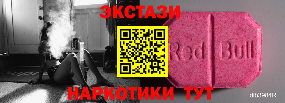 Новоалександровск  Ecstasy louis Vuitton  Ecstasy  Ecstasy DUBAI  Вход с VPN 
