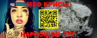 прущая мука Старая Купавна