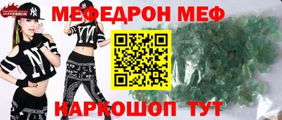 прущая мука Старая Купавна