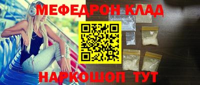 прущие крисы Ставрополь