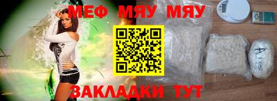 прущая мука Старая Купавна