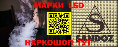 прущая мука Старая Купавна