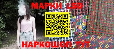 прущие крисы Ставрополь