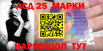 прущие крисы Ставрополь