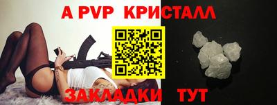 прущая мука Старая Купавна