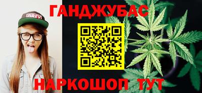 прущие крисы Ставрополь