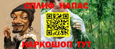 прущие крисы Ставрополь