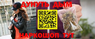 прущая мука Старая Купавна