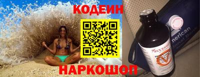 прущие крисы Ставрополь