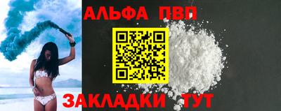 прущая мука Старая Купавна