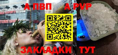 прущие крисы Ставрополь