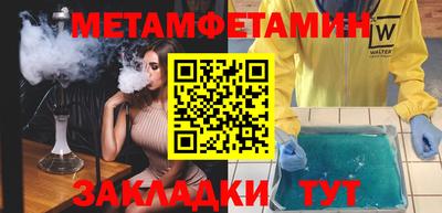 прущая мука Старая Купавна
