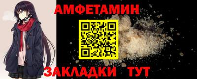 прущая мука Старая Купавна