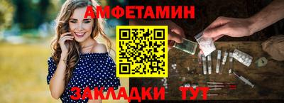 прущие крисы Ставрополь