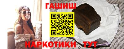 прущие крисы Ставрополь