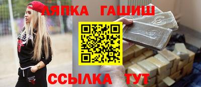 прущие крисы Ставрополь