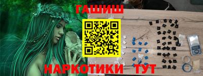 прущие крисы Ставрополь
