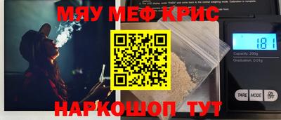 прущая мука Старая Купавна