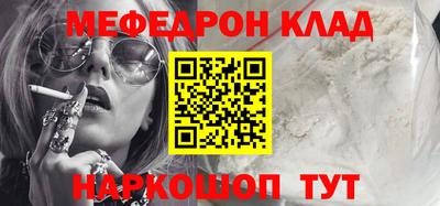 прущие крисы Ставрополь