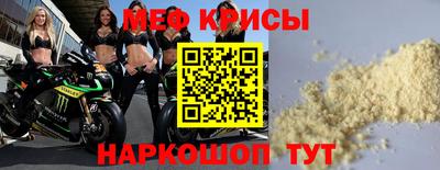 прущие крисы Ставрополь