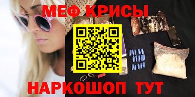 прущая мука Старая Купавна