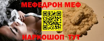 прущая мука Старая Купавна
