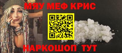 прущая мука Старая Купавна