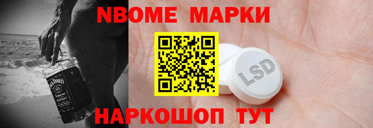 Лсд 25 экстази ecstasy  LSD-25 экстази  ЛСД экстази ecstasy  ОМГ ОМГ ссылка  Вход с VPN  Новоалександровск 