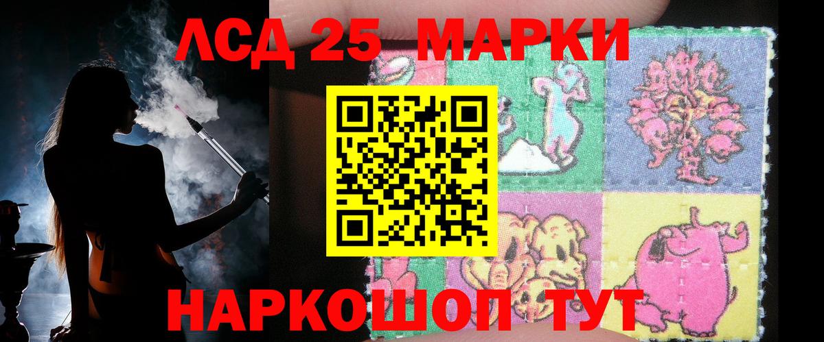 ЛСД экстази ecstasy Новоалександровск