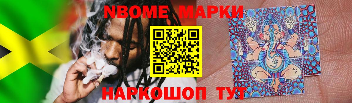 Новоалександровск  МАРИХУАНА  МЕФ кристаллы  ГЕРОИН  Гашиш  Вход с VPN  Cocaine 
