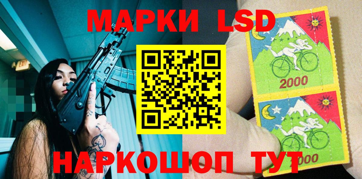 Наркотические марки 1,8мг  Вход с VPN  Новоалександровск  закладка  Наркотические марки 1,8мг  Марки N-bome 
