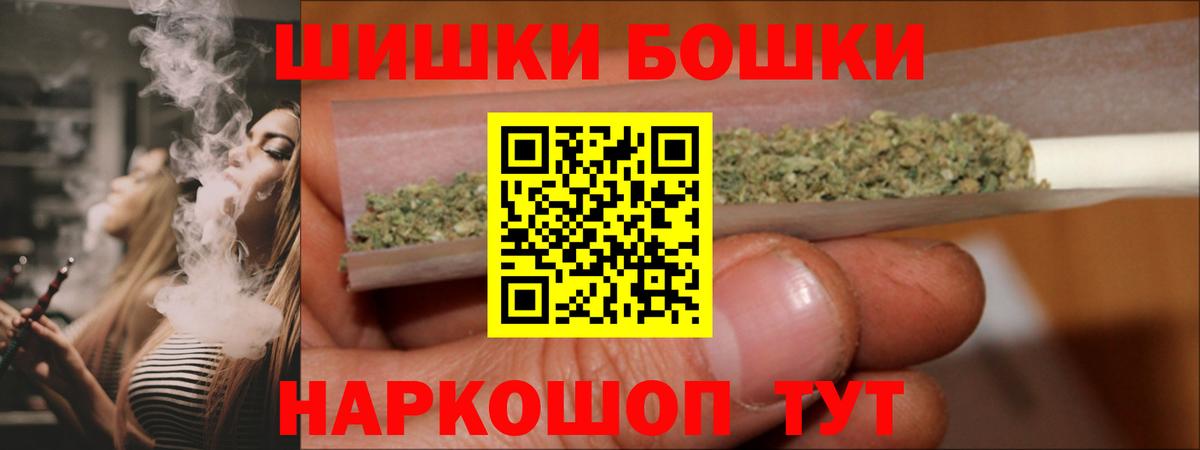 Марихуана VHQ Новоалександровск